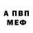 Метадон VHQ Panda Derelict