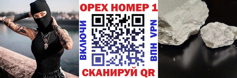 КОКАИН 97%  мориарти как зайти  Ишимбай  купить наркотик 