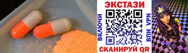 цена   это официальный сайт  ЭКСТАЗИ ешки  Ишимбай 