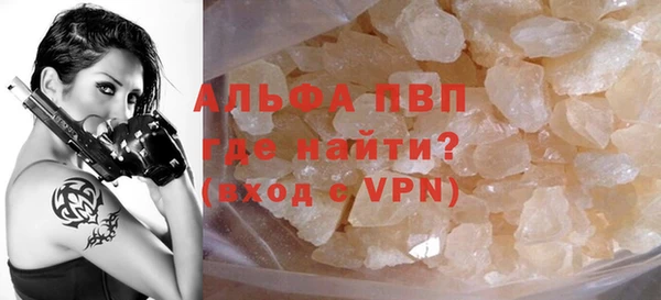 мяу мяу кристалл Верхний Тагил