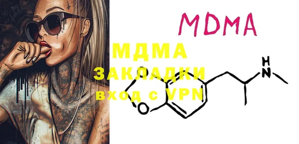 мяу мяу кристалл Верхний Тагил