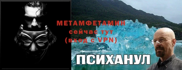 прущая мука Верхнеуральск