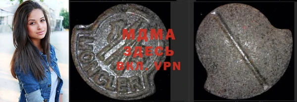 таблы Верея