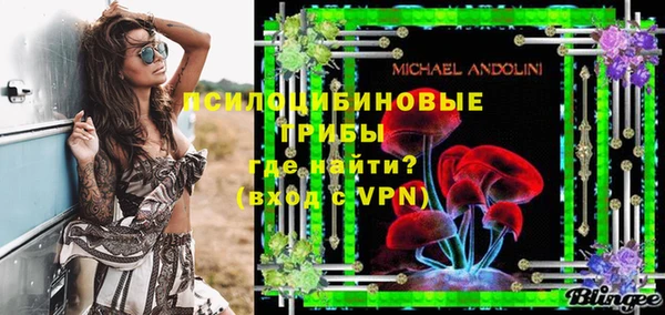 меф Бронницы