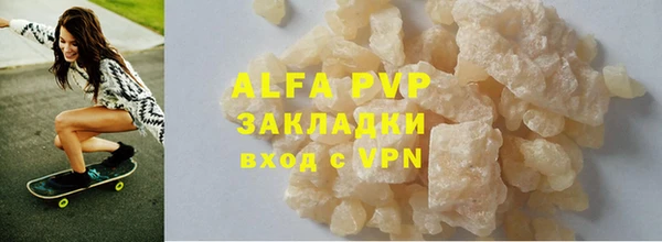 таблы Верея