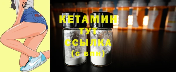 мяу мяу кристалл Верхний Тагил