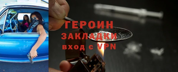 каннабис Волоколамск