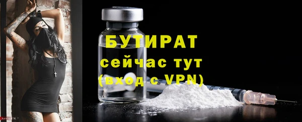 прущая мука Верхнеуральск