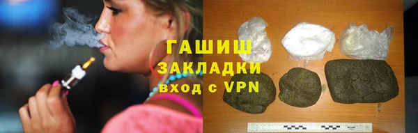 мяу мяу кристалл Верхний Тагил
