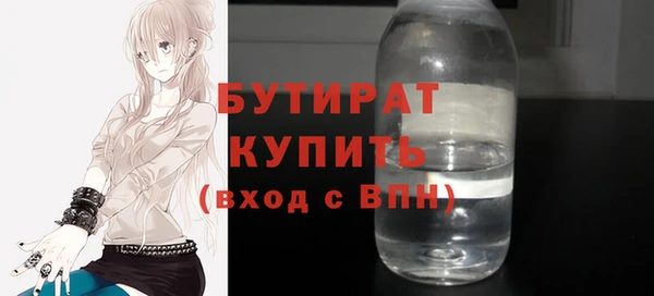 меф Бронницы