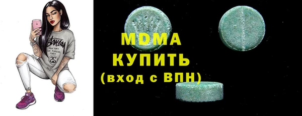 мяу мяу кристалл Верхний Тагил