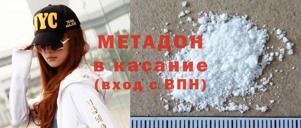 мяу мяу кристалл Верхний Тагил