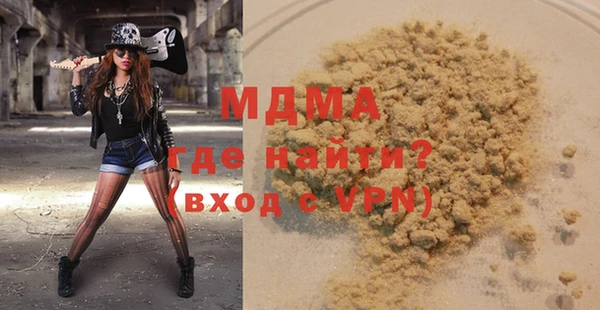 мяу мяу кристалл Верхний Тагил