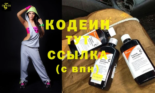 мяу мяу кристалл Верхний Тагил