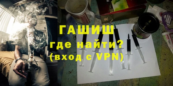 мяу мяу кристалл Верхний Тагил