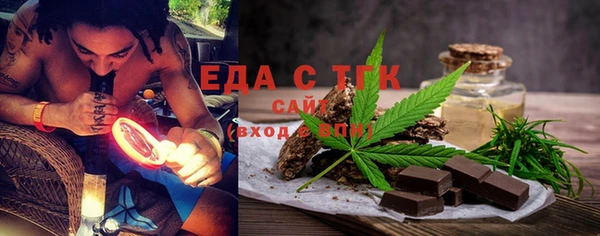 прущая мука Верхнеуральск