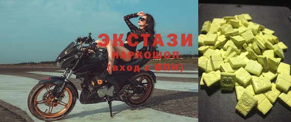 мяу мяу кристалл Верхний Тагил