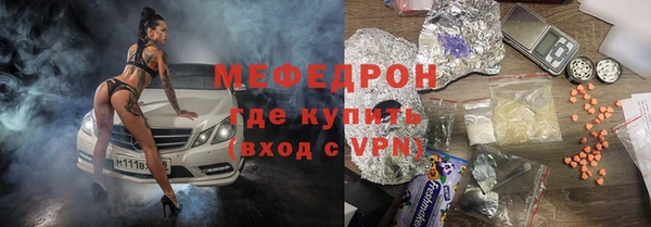прущая мука Верхнеуральск
