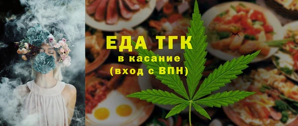 мяу мяу кристалл Верхний Тагил