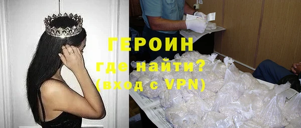 сатива Бугульма