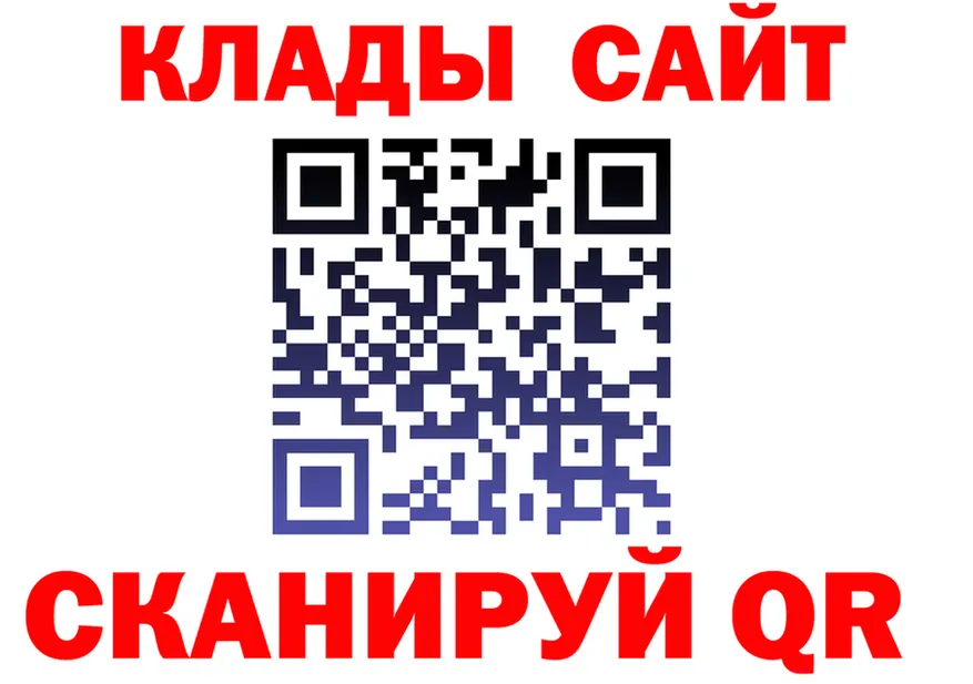 АМФ Розовый зеркало площадка KRAKEN Ишимбай