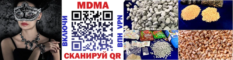 МДМА кристаллы Ишимбай