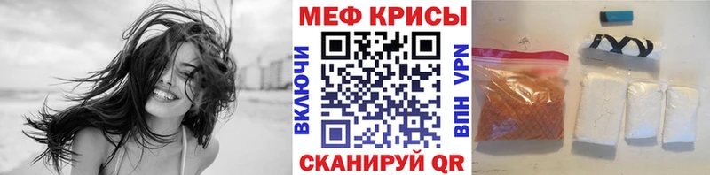 магазин продажи наркотиков  Ишимбай  Мефедрон mephedrone 
