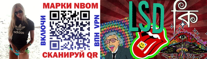 цена   Ишимбай  площадка клад  Марки 25I-NBOMe 1,5мг 