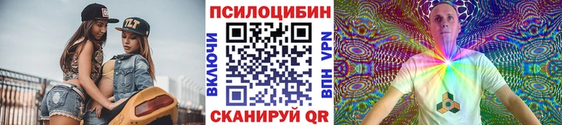 Галлюциногенные грибы Psilocybine cubensis  магазин    shop наркотические препараты  Ишимбай  блэк спрут как войти 